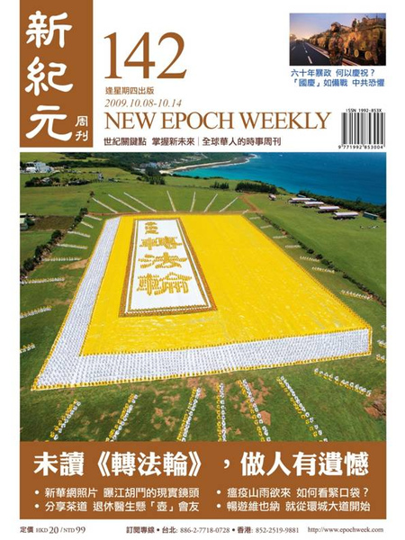 新紀元142.bmp 新紀元142.bmp