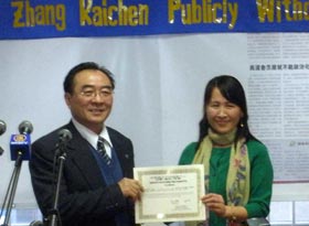 2010-1-2-zhangkaichen.jpg 2010-1-2-zhangkaichen.jpg