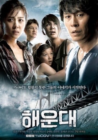 haeundae.jpg haeundae.jpg