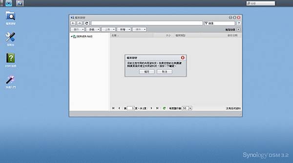 全螢幕擷取 20111213 下午 013350.bmp 全螢幕擷取 20111213 下午 013350.bmp