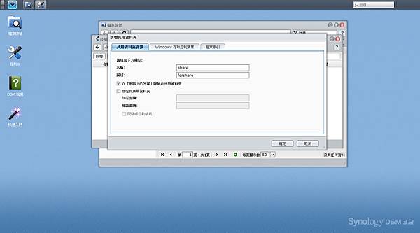 全螢幕擷取 20111213 下午 013442.bmp 全螢幕擷取 20111213 下午 013442.bmp