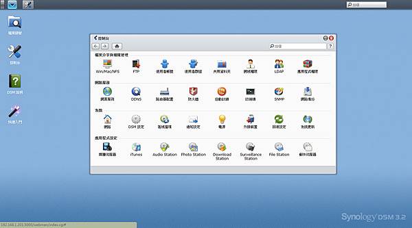 全螢幕擷取 20111213 下午 014308.bmp 全螢幕擷取 20111213 下午 014308.bmp