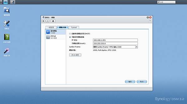 全螢幕擷取 20111213 下午 014416.bmp 全螢幕擷取 20111213 下午 014416.bmp