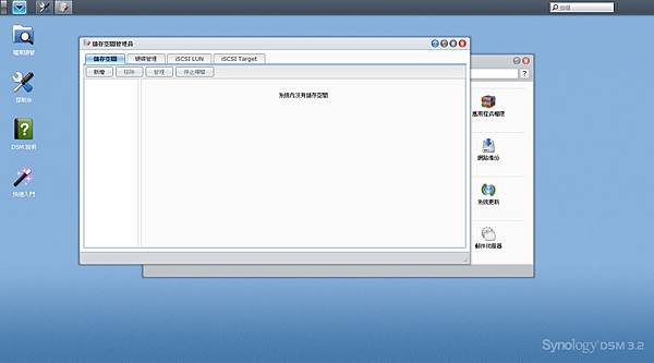 全螢幕擷取 20111213 下午 021852.bmp 全螢幕擷取 20111213 下午 021852.bmp