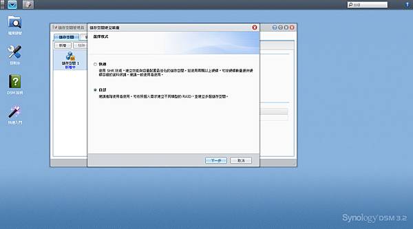 全螢幕擷取 20111213 下午 024510.bmp 全螢幕擷取 20111213 下午 024510.bmp