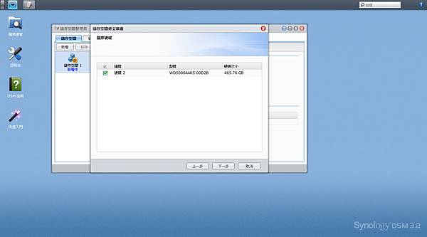 全螢幕擷取 20111213 下午 024529.bmp 全螢幕擷取 20111213 下午 024529.bmp
