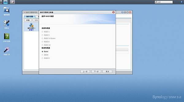 全螢幕擷取 20111213 下午 024534.bmp 全螢幕擷取 20111213 下午 024534.bmp
