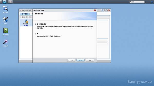 全螢幕擷取 20111213 下午 024538.bmp 全螢幕擷取 20111213 下午 024538.bmp