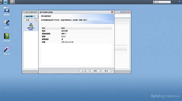 全螢幕擷取 20111213 下午 024545.bmp 全螢幕擷取 20111213 下午 024545.bmp