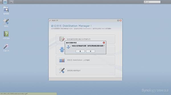 全螢幕擷取 20111213 下午 124749.bmp 全螢幕擷取 20111213 下午 124749.bmp