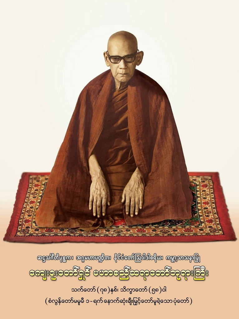 馬哈希_1.jpg 馬哈希_1.jpg