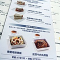 menu-2