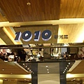 1010不在101