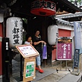 高台寺掌美術館入口