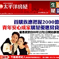 201101-6.jpg