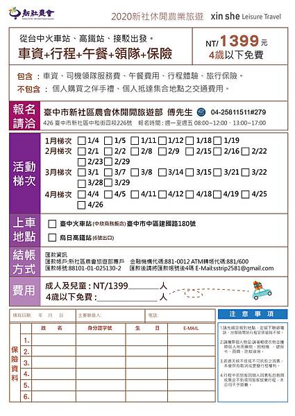 1-4月dm-02-02.jpg