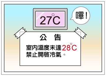 屁熊劇場104-3