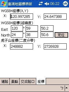 五十年代的探煤痕跡-巴巴坑道m2