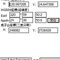 五十年代的探煤痕跡-巴巴坑道m2