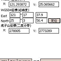 大廟包小廟-五酒桶山風景區-m2