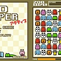 Zoo_Keeper_2.jpg