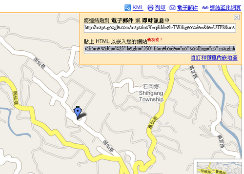 Google Maps 推出簡易嵌入地圖至部落格-1.png