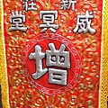 2尺2X3尺半空心雲素面轎班旗(紅) (1).JPG