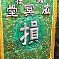2尺2X3尺半空心雲素面轎班旗(綠) (2).JPG