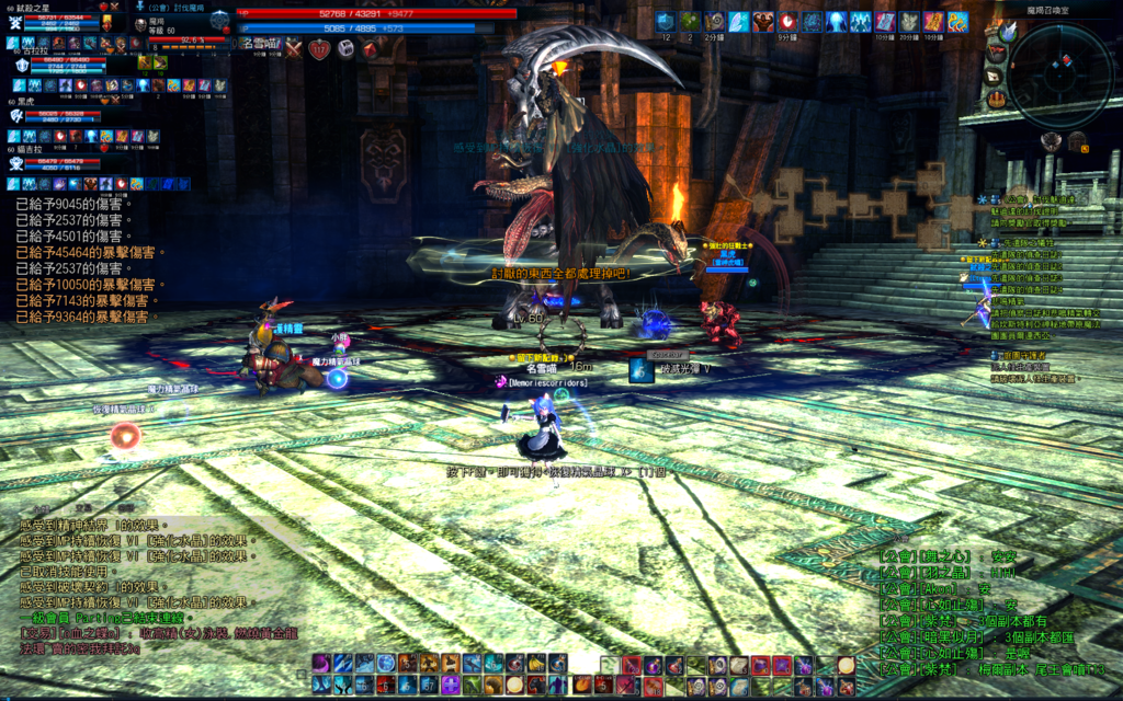 TERA_ScreenShot_20130508_235616