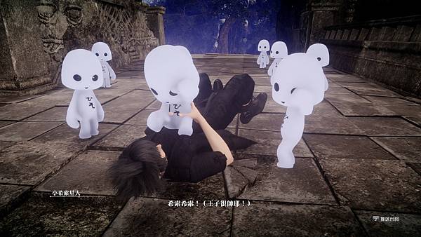 Final Fantasy Xv 遊玩日記 1 以及terra Wars 聯動任務 喵喵星球 痞客邦 Final Fantasy Xv 遊玩日記 1 以及terra Wars 聯動任務 喵喵星球 痞客邦