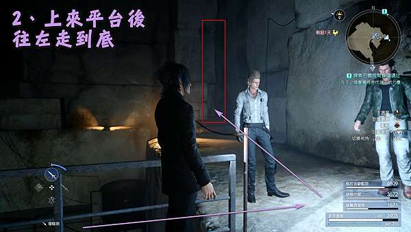 Final Fantasy Xv 遊玩日記 3 飛王之弓 王陵入口到底在哪裡 喵喵星球 痞客邦 Final Fantasy Xv 遊玩日記 3 飛王之弓 王陵入口到底在哪裡 喵喵星球 痞客邦