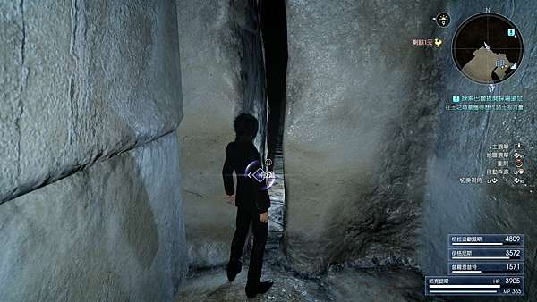 Final Fantasy Xv 遊玩日記 3 飛王之弓 王陵入口到底在哪裡 喵喵星球 痞客邦 Final Fantasy Xv 遊玩日記 3 飛王之弓 王陵入口到底在哪裡 喵喵星球 痞客邦
