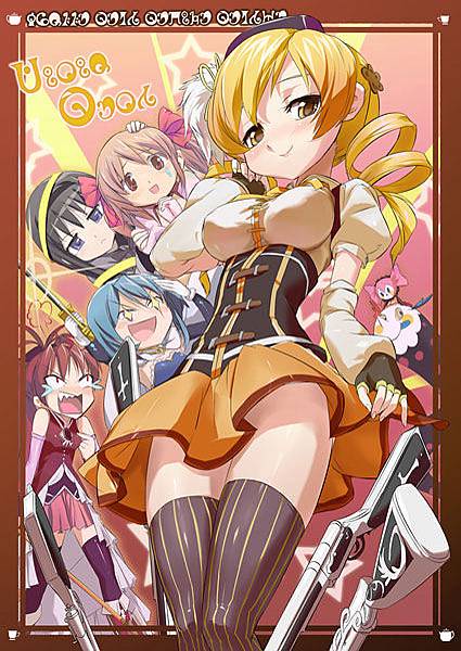 魔法少女小圓-巴麻美加字.jpg 魔法少女小圓-巴麻美加字.jpg
