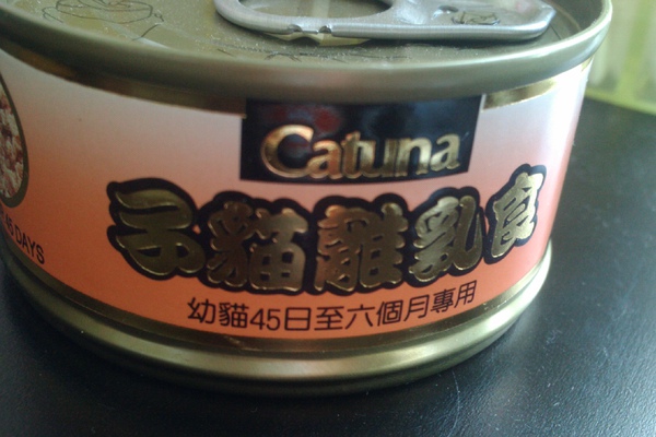 Catuna 子貓離乳食  (幼貓45日至6個月專用)