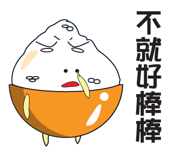 聯成電腦:Painter原創貼圖主題創作課程作品 聯成電腦:Painter原創貼圖主題創作課程作品