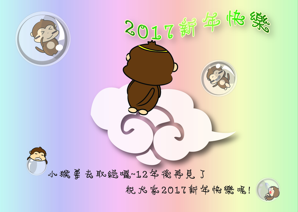 聯成電腦illustrater課程-向量圖檔繪製 聯成電腦illustrater課程-向量圖檔繪製