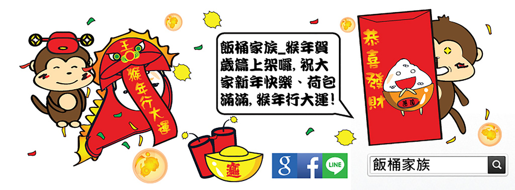 聯成電腦:原創貼圖主題創:粉專宣傳圖 聯成電腦:原創貼圖主題創:粉專宣傳圖