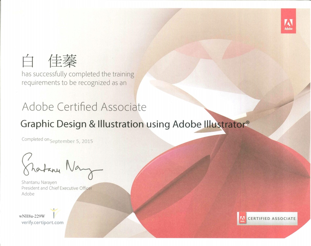 聯成電腦學員白佳蓁-Adobe Illustrator國際認證 聯成電腦學員白佳蓁-Adobe Illustrator國際認證