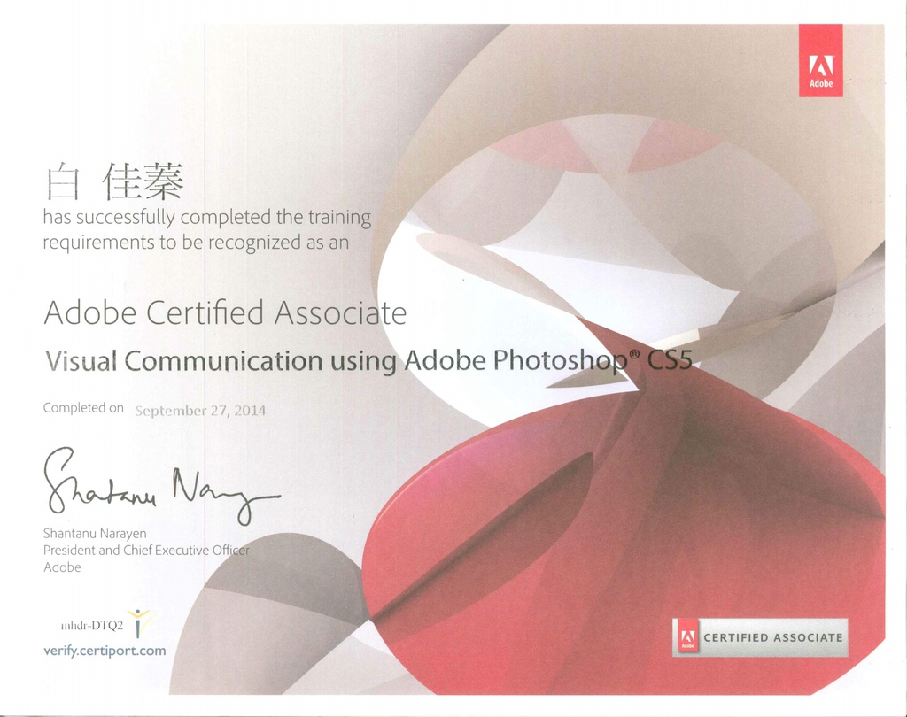 聯成電腦學員白佳蓁-Adobe Photoshop國際認證