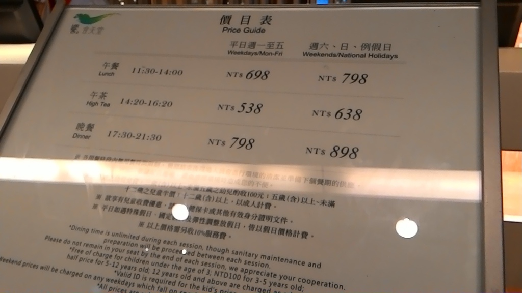 (台南中西區)饗食天堂 新光三越小西門內各式美味料理吃到飽 (台南中西區)饗食天堂 新光三越小西門內各式美味料理吃到飽