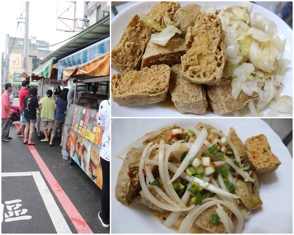 (台南市-仁德區) 阿太伯臭豆腐 只能在六日尋找的殘酷幸福美食 (台南市-仁德區) 阿太伯臭豆腐 只能在六日尋找的殘酷幸福美食
