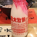 (台南東區)儒家花生仁湯