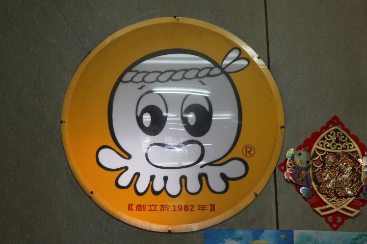 台南東區-紅燒花枝羹後甲分店 新鮮又香酥的口感 台南東區-紅燒花枝羹後甲分店 新鮮又香酥的口感