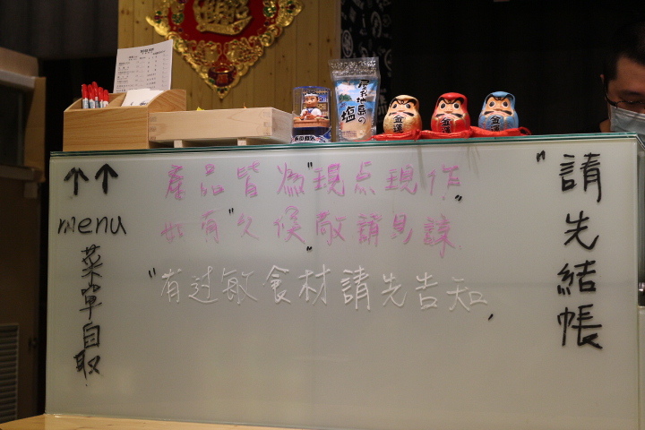 台南永康-盛丼日本料理 真材實料適合家庭親子的美味丼飯 台南永康-盛丼日本料理 真材實料適合家庭親子的美味丼飯