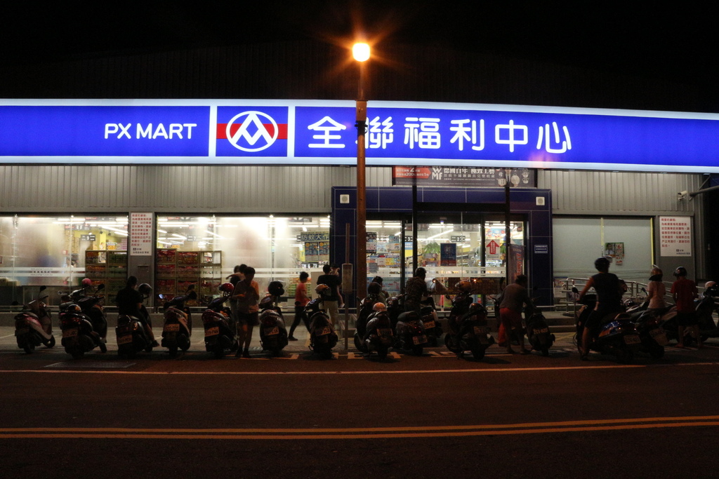 台南東區-二町庄日本料理 適合家庭親子的溫馨日式小館 台南東區-二町庄日本料理 適合家庭親子的溫馨日式小館