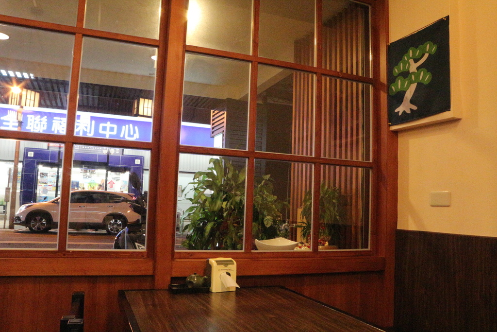 台南東區-二町庄日本料理 適合家庭親子的溫馨日式小館 台南東區-二町庄日本料理 適合家庭親子的溫馨日式小館