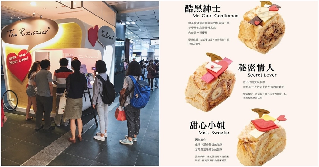 The Patissier-新加坡頂級法式甜點來台北囉 不用出國也能吃到的甜蜜滋味 The Patissier-新加坡頂級法式甜點來台北囉 不用出國也能吃到的甜蜜滋味