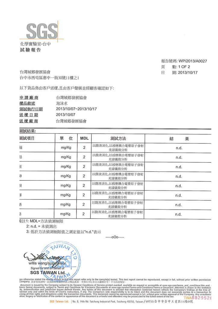 Certificate Report-01.jpg