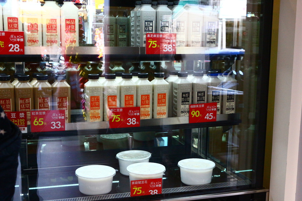 (台南東區)小仁泉極品豆漿 鮮榨豆漿與豆花專賣 (台南東區)小仁泉極品豆漿 鮮榨豆漿與豆花專賣