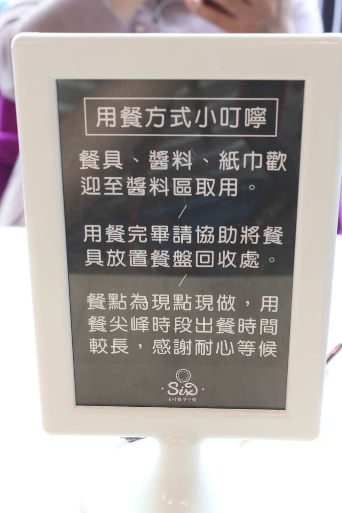 (台南東區)六吋盤早午餐 豐盛平價早餐拼盤選擇  (台南東區)六吋盤早午餐 豐盛平價早餐拼盤選擇